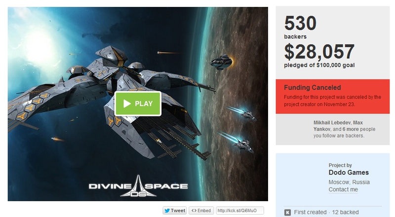 Пост мортем: Divine Space на Kickstarter.com