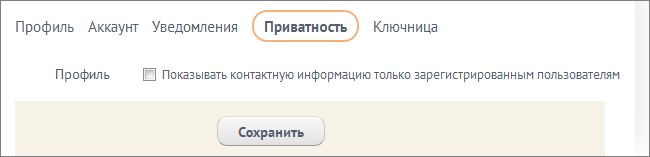 Постапокалиптическое обновление на «Фрилансим»