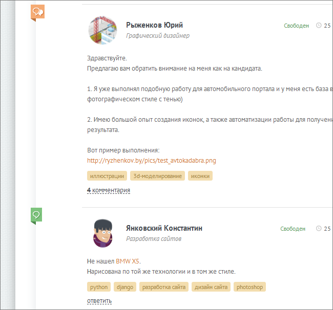 Постапокалиптическое обновление на «Фрилансим»