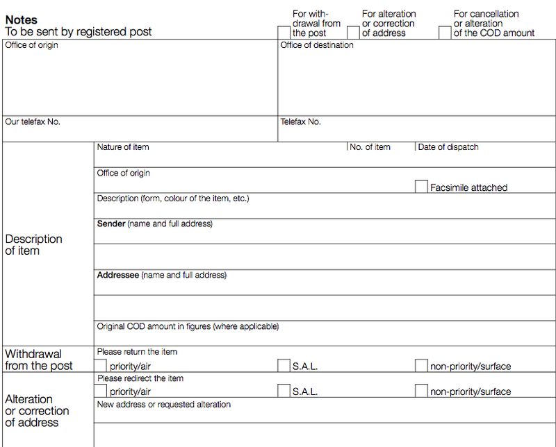 Посылки без отчества не отдаем, или о новых правилах почты России Посылки без отчества не отдаем, или о новых правилах почты России
