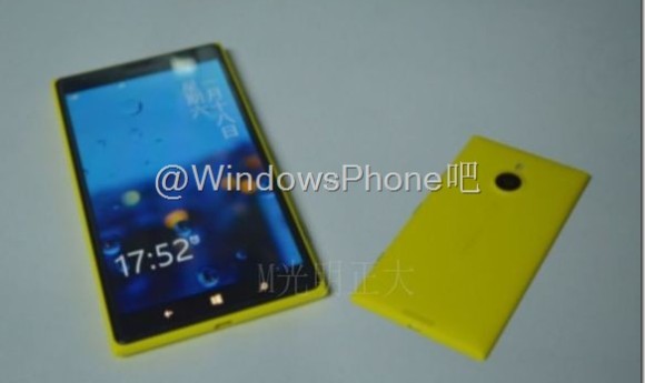 По предварительной информации, смартфон Nokia Lumia 1520v будет оснащен дисплеем размером 4,45 дюйма