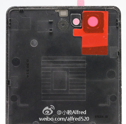 Тыльная панель Sony Xperia Z2 Compact