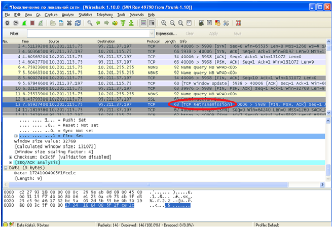 Практическое применение Cisco FPM или как заблокировать TeamViewer и прочее зло image