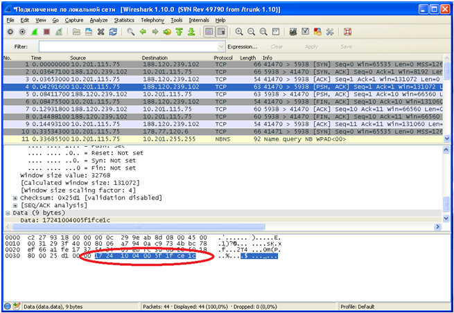 Практическое применение Cisco FPM или как заблокировать TeamViewer и прочее зло image