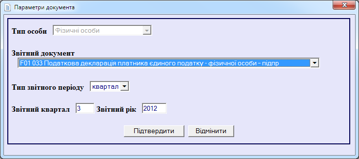 Практика получения и использования цифровых подписей при сдаче отчетов в гос.органы