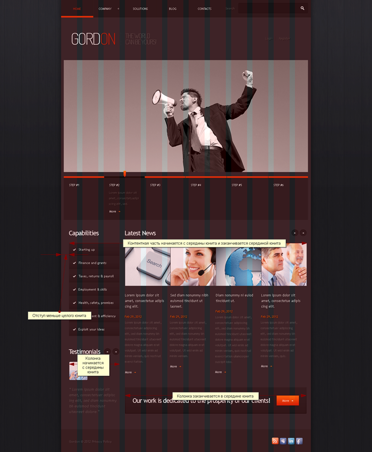 Правильный дизайн по сетке глазами кодера TemplateMonster Russia: как кодер видит дизайн?
