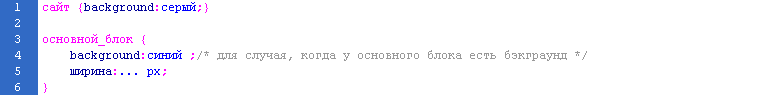 Правильный дизайн по сетке глазами кодера TemplateMonster Russia: как кодер видит дизайн?