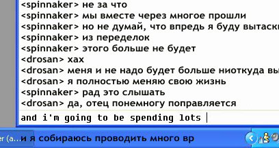 Правильный перевод или как делалась локализация сериала «Сцена»