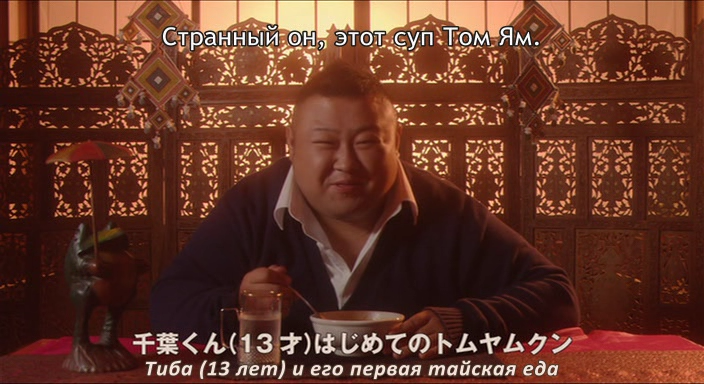 Правильный перевод или как делалась локализация сериала «Сцена»