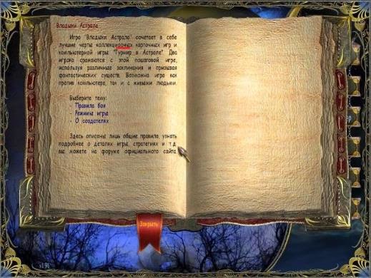 Правиряйте по словарю напесание слов image