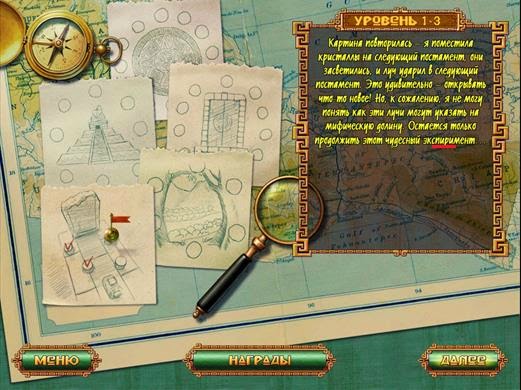 Правиряйте по словарю напесание слов image