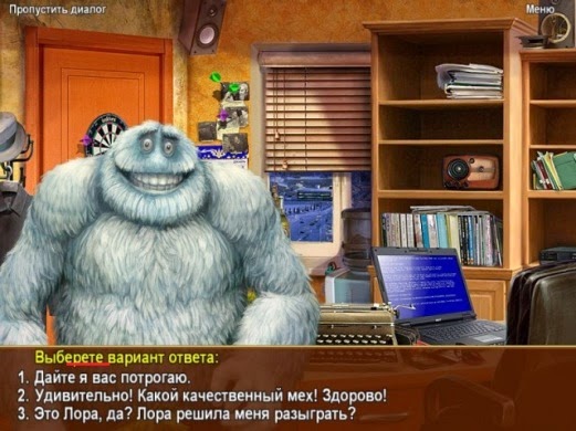 Правиряйте по словарю напесание слов image