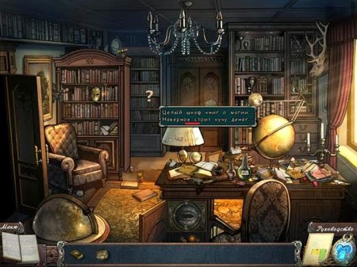 Правиряйте по словарю напесание слов image