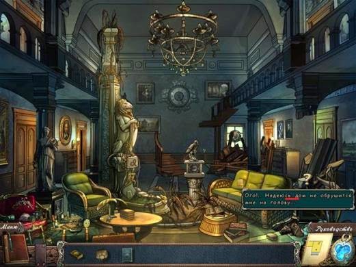 Правиряйте по словарю напесание слов image