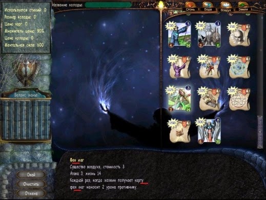 Правиряйте по словарю напесание слов image