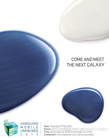 Приглашение на презентацию Samsung Galaxy S III