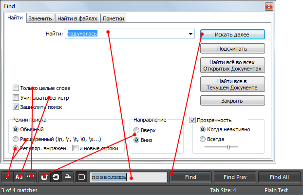 Превращаем Sublime Text 2 в Notepad++