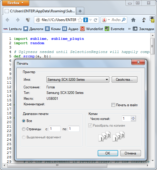 Превращаем Sublime Text 2 в Notepad++