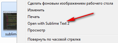 Превращаем Sublime Text 2 в Notepad++
