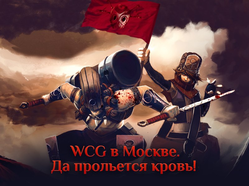 Приглашаем на пресс конференцию в преддверии финала World Cyber Games 2012!