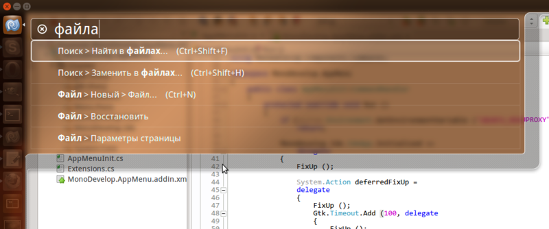 Прикручиваем Head Up Display к MonoDevelop или почему я не люблю программистов из Canonical Прикручиваем Head Up Display к MonoDevelop или почему я не люблю программистов из Canonical