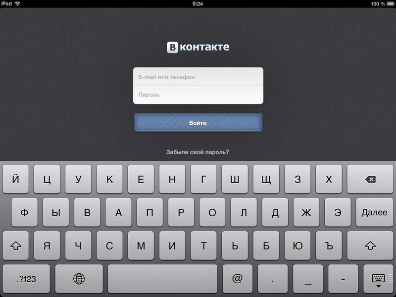 Приложение ВКонтакте для iPad получает сообщения даже когда не знает пароля