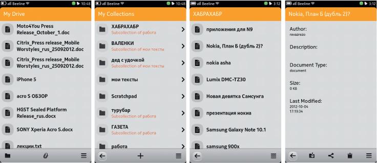 Приложения для MeeGo Harmattan: Nokia N9, N950 image