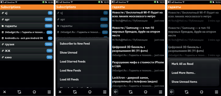 Приложения для MeeGo Harmattan: Nokia N9, N950 image