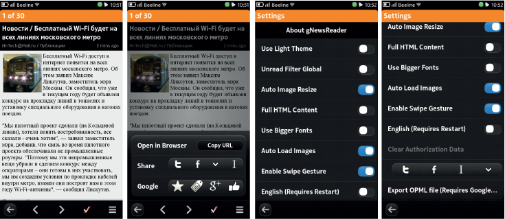 Приложения для MeeGo Harmattan: Nokia N9, N950 image