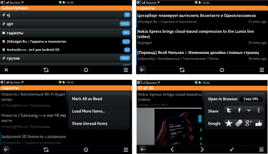 Приложения для MeeGo Harmattan: Nokia N9, N950 image