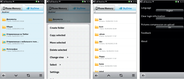 Приложения для MeeGo Harmattan: Nokia N9, N950 image