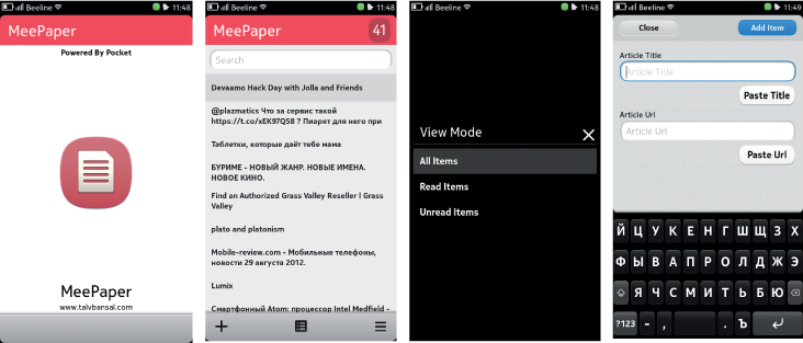 Приложения для MeeGo Harmattan: Nokia N9, N950 image