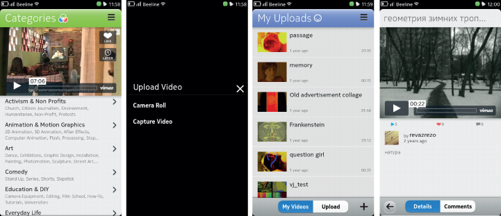 Приложения для MeeGo Harmattan: Nokia N9, N950 image