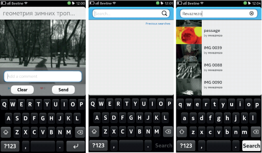 Приложения для MeeGo Harmattan: Nokia N9, N950 image