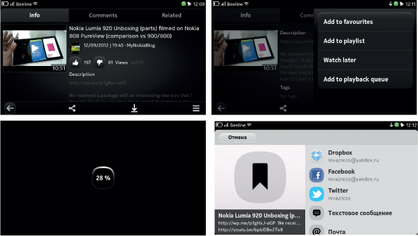 Приложения для MeeGo Harmattan: Nokia N9, N950 image