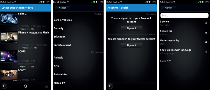 Приложения для MeeGo Harmattan: Nokia N9, N950 image