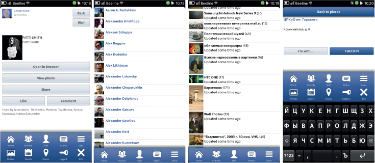 Приложения для MeeGo Harmattan: Nokia N9, N950 image