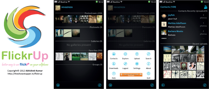 Приложения для MeeGo Harmattan: Nokia N9, N950 image