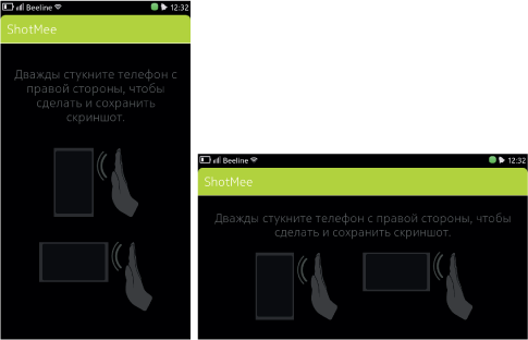 Приложения для MeeGo Harmattan: Nokia N9, N950 image