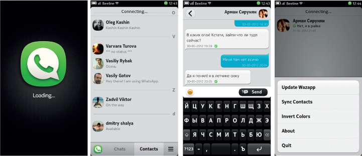 Приложения для MeeGo Harmattan: Nokia N9, N950 image