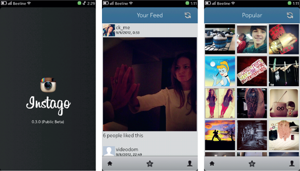 Приложения для MeeGo Harmattan: Nokia N9, N950 image