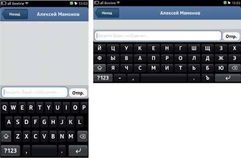 Приложения для MeeGo Harmattan: Nokia N9, N950 image