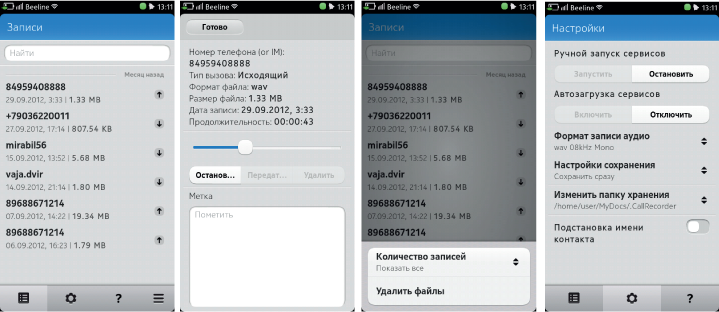 Приложения для MeeGo Harmattan: Nokia N9, N950 image