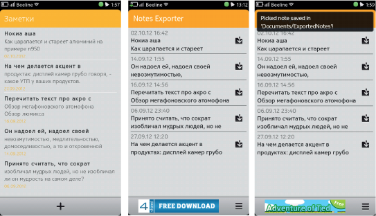 Приложения для MeeGo Harmattan: Nokia N9, N950 image