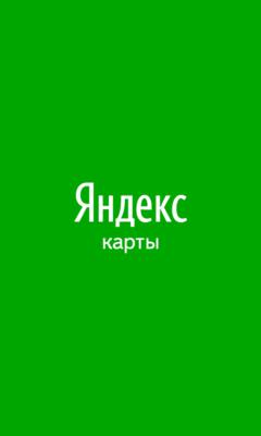 Приложения для Windows Phone 7, без которых нельзя обойтись