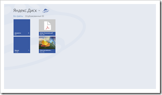 Приложения из Магазина Windows, которые я использую каждый день, часть 1 image