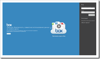 Приложения из Магазина Windows, которые я использую каждый день, часть 1 image