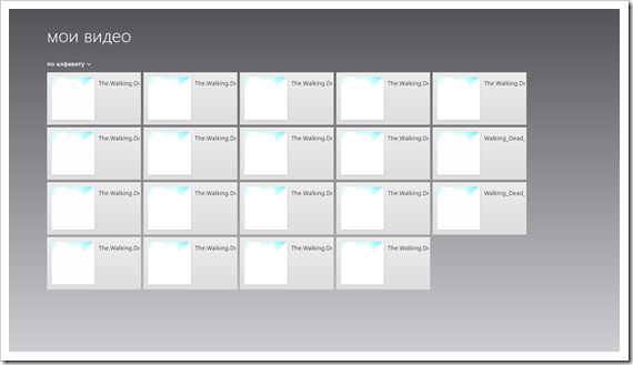 Приложения из Магазина Windows, которые я использую каждый день, часть 1 image