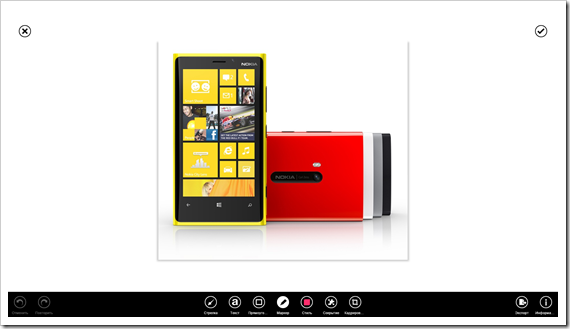 Приложения из Магазина Windows, которые я использую каждый день, часть 1 image