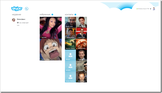 Приложения из Магазина Windows, которые я использую каждый день, часть 1 image